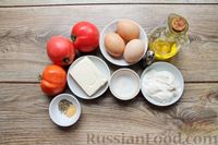 Фото приготовления рецепта: Яичница-болтунья с помидорами, сыром и сметаной (в духовке) - шаг №1