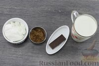 Фото приготовления рецепта: Шоколадный смузи с творогом и кефиром - шаг №1