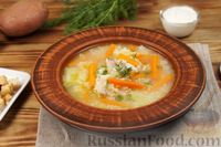 Фото к рецепту: Суп из индейки с рисом