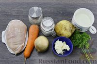 Фото приготовления рецепта: Куриный суп со сливками - шаг №1