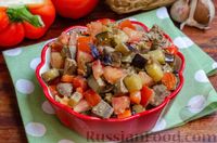 Фото приготовления рецепта: Салат с куриной печенью, жареными баклажанами, помидорами и перцем - шаг №13