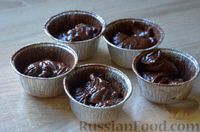 Фото приготовления рецепта: Шоколадные маффины "Брауни" с влажной серединкой - шаг №8
