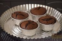 Фото приготовления рецепта: Шоколадные маффины "Брауни" с влажной серединкой - шаг №9