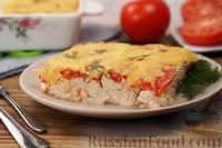 Фото к рецепту: Куриная грудка с сыром и помидорами (в духовке)