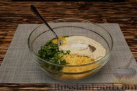Фото приготовления рецепта: Закусочные маффины из кабачков с сыром и зеленью - шаг №6