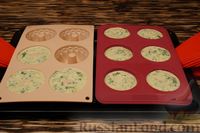 Фото приготовления рецепта: Закусочные маффины из кабачков с сыром и зеленью - шаг №7