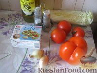 Фото приготовления рецепта: Салат "Греческие мотивы" - шаг №1