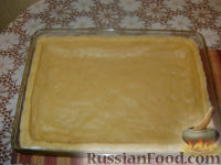 Фото приготовления рецепта: Королевский пирог (с яблоками и творогом) - шаг №7