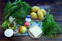 Фото приготовления рецепта: Картофельный суп-пюре со щавелем и кнелями из плавленого сыра - шаг №1