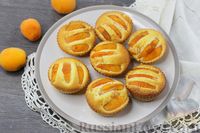 Фото приготовления рецепта: Кексы с абрикосами, на яичных белках и рисовой муке - шаг №12