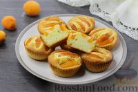 Фото приготовления рецепта: Кексы с абрикосами, на яичных белках и рисовой муке - шаг №13