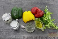 Фото приготовления рецепта: Салат из разноцветных болгарских перцев с чесноком и зеленью - шаг №1
