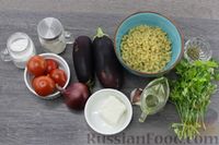 Фото приготовления рецепта: Макароны с баклажанами, помидорами и брынзой - шаг №1