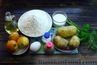 Фото приготовления рецепта: Картофель с галушками и луком - шаг №1