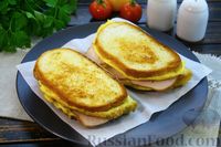 Фото приготовления рецепта: Горячие бутерброды с яйцом, ветчиной и сыром (на сковороде) - шаг №13