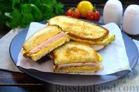 Фото приготовления рецепта: Горячие бутерброды с яйцом, ветчиной и сыром (на сковороде) - шаг №15