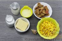Фото приготовления рецепта: Салат с кукурузой, сыром и сухариками - шаг №1