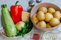 Фото приготовления рецепта: Картошка с кабачками, болгарским перцем и сыром - шаг №1