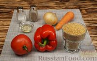 Фото приготовления рецепта: Булгур с овощами - шаг №1