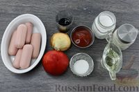 Фото приготовления рецепта: Сосиски с болгарским перцем в соево-томатном соусе - шаг №1
