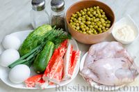 Фото приготовления рецепта: Салат с крабовыми палочками, кальмарами, яйцами и зелёным горошком - шаг №1