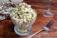 Фото приготовления рецепта: Салат с крабовыми палочками, кальмарами, яйцами и зелёным горошком - шаг №12