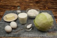 Фото приготовления рецепта: Заливной пирог-перевёртыш с капустой - шаг №1