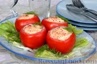Фото к рецепту: Фаршированные помидоры с фетой, чесноком и укропом