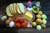 Фото приготовления рецепта: Горячие бутерброды с жареным луком, сыром и свежими помидорами - шаг №1