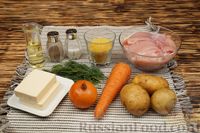 Фото приготовления рецепта: Сырный суп с курицей и вермишелью - шаг №1