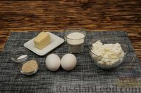 Фото приготовления рецепта: Бездрожжевые творожные булочки с сыром - шаг №1