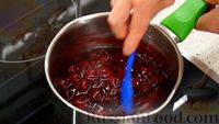 Фото приготовления рецепта: Вишнёвый или клюквенный соус (джем) со специями - шаг №11