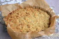 Фото приготовления рецепта: Сбричолата с яблоками (итальянский насыпной пирог) - шаг №12