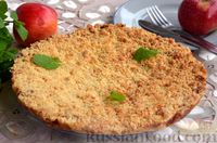 Фото приготовления рецепта: Сбричолата с яблоками (итальянский насыпной пирог) - шаг №13