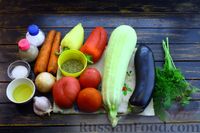 Фото приготовления рецепта: Овощное рагу с кабачками и баклажанами (в духовке) - шаг №1