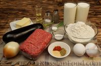 Фото приготовления рецепта: Заливной пирог с мясным фаршем и баклажанами - шаг №1