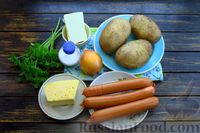 Фото приготовления рецепта: Картофельные лодочки с сыром и сосисками (в микроволновке) - шаг №1