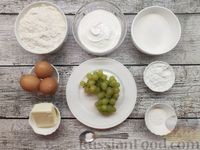 Фото приготовления рецепта: Насыпной пирог со сметанным суфле и виноградом - шаг №1