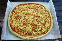 Фото приготовления рецепта: Быстрая бездрожжевая пицца с баклажанами и помидорами - шаг №13