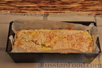 Фото приготовления рецепта: Закусочный кекс с кабачками, ветчиной и сыром - шаг №10