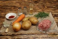 Фото приготовления рецепта: Тушёная картошка с фаршем - шаг №1