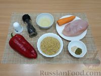Фото приготовления рецепта: Булгур с курицей и сладким перцем - шаг №1