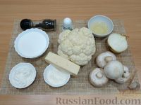 Фото приготовления рецепта: Цветная капуста, запечённая в сливочно-сметанном соусе с грибами - шаг №1