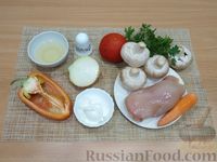 Фото приготовления рецепта: Курица, тушенная с овощами, грибами и сметаной - шаг №1