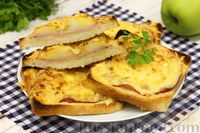 Фото к рецепту: Горячие бутерброды с ветчиной, яблоками и сыром