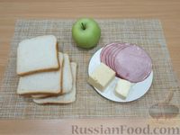 Фото приготовления рецепта: Горячие бутерброды с ветчиной, яблоками и сыром - шаг №1