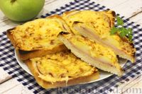 Фото приготовления рецепта: Горячие бутерброды с ветчиной, яблоками и сыром - шаг №10