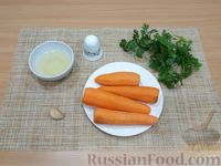 Фото приготовления рецепта: Жареная морковь с зеленью и чесноком - шаг №1