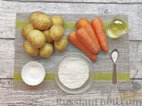 Фото приготовления рецепта: Картофельные зразы с морковной начинкой (в духовке) - шаг №1