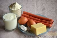 Фото приготовления рецепта: Сырные кексы на кефире, с сосисками - шаг №1